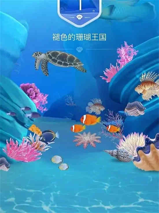 支付宝神奇海洋10月28日答案是什么