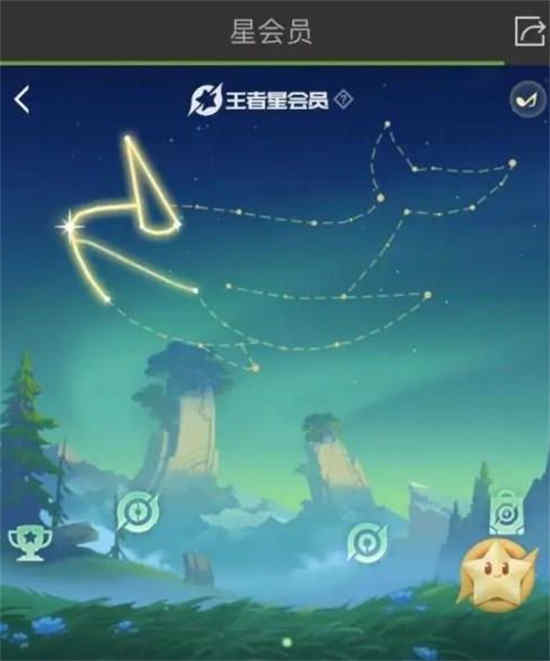 王者星会员怎么激活(王者星会员怎么升级快)