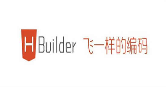 hbuilderx制作表格(hbuilder中table怎么用)