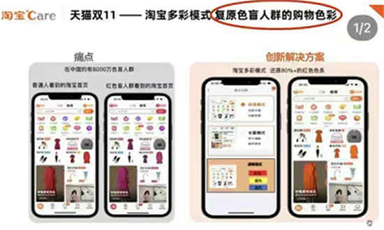 淘宝多彩模式是什么意思(淘宝详情页颜色模式选什么)