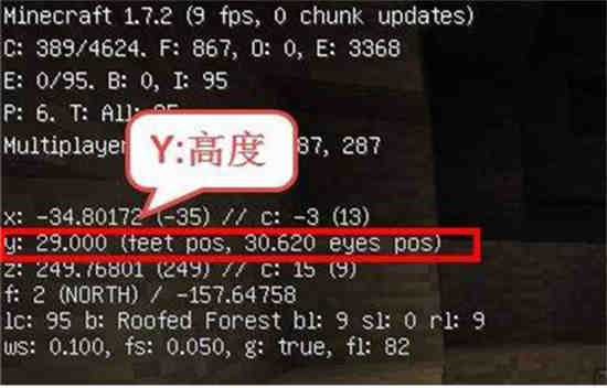 我的世界怎么查看自己坐标