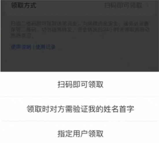 支付宝怎么给qq转钱