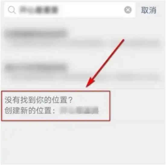 微信朋友圈怎么设置显示省份