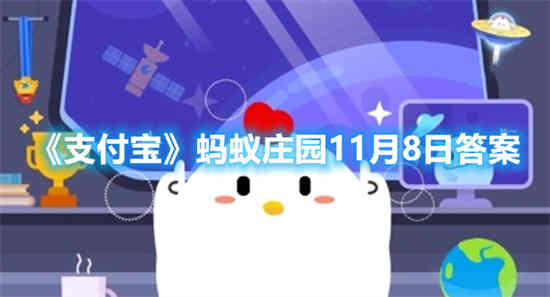 2014年11月8日什么就是两只翅膀的血精脉络(11月8日是什么日子)