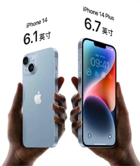 iPhone14降了多少钱