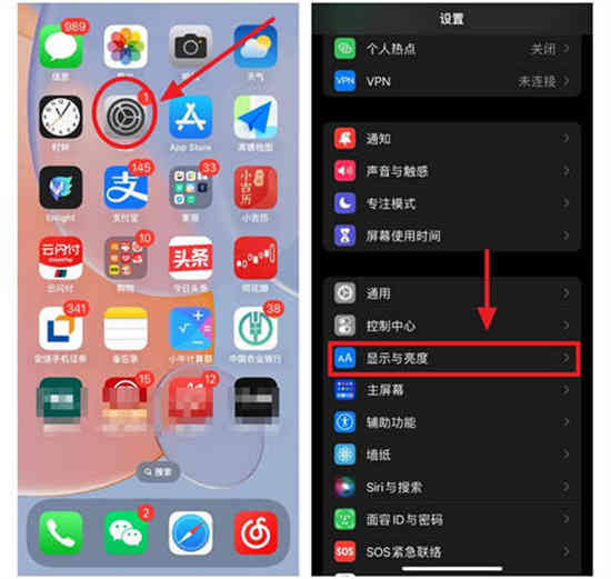 iPhone14锁屏不黑屏这是什么原因