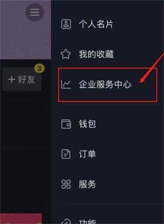 抖音挂别人的小黄车谁发货