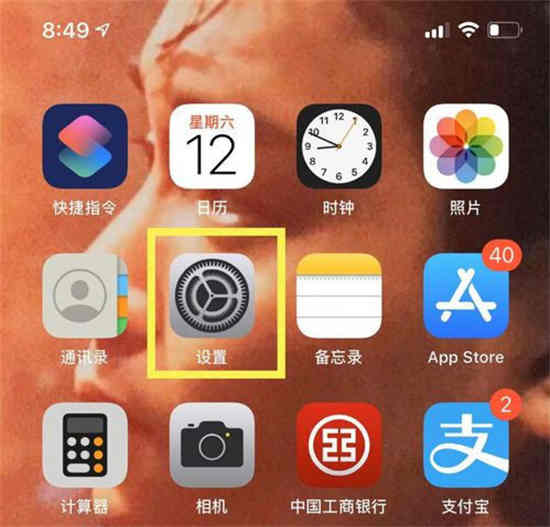 取消iphone悬浮球(如何关闭ios悬浮球)