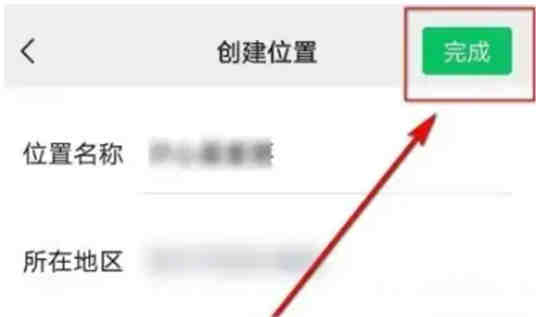 微信朋友圈怎么设置显示省份