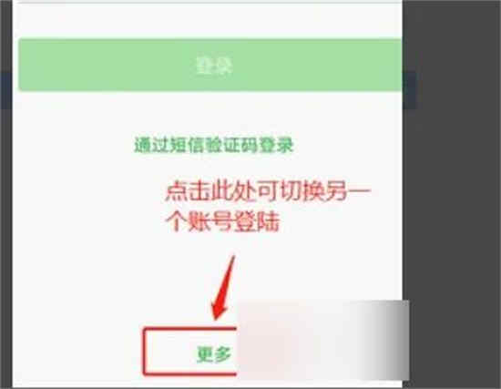 智慧中小学怎么添加第二个孩子的名字呢