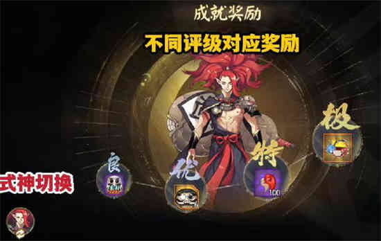 阴阳师六道之门怎么玩