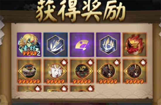 阴阳师六道之门怎么玩