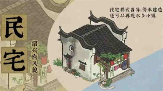 江南百景图绍兴府怎么开(江南百景图绍兴府怎么刷碎银)