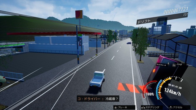 《DriveCrazy》steam抢先体验开启