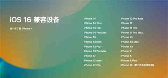 ios16一直显示已请求更新怎么回事