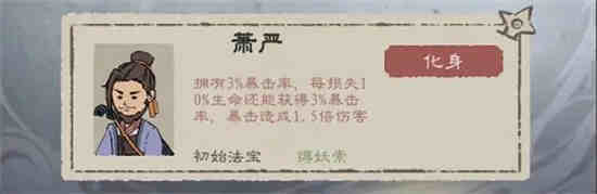 九重试炼阵法师玩法怎么玩