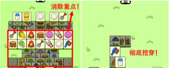 羊了个羊第二关不用道具怎么通关