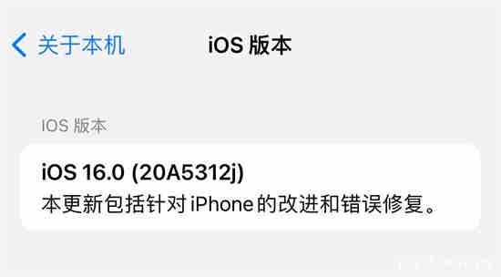 ios16发热严重吗