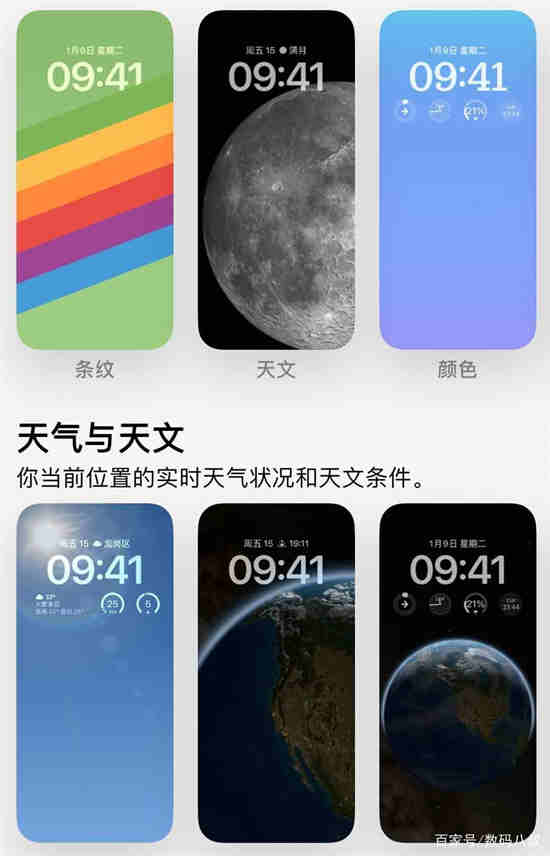 ios16发热严重吗