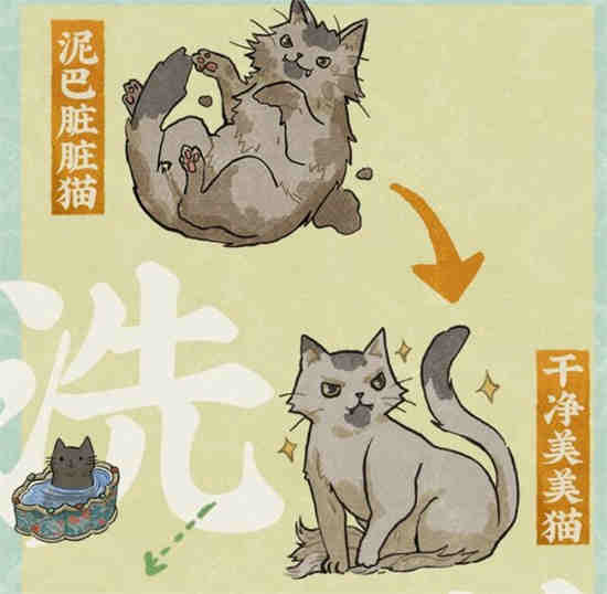 江南百景图泥巴脏脏猫怎么获得