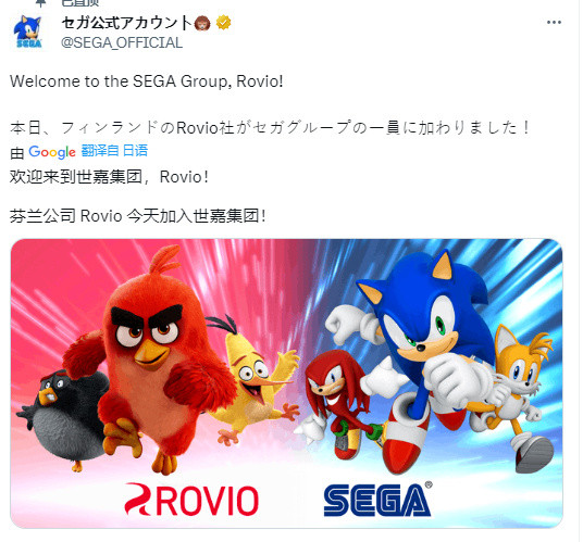 世嘉完成收购《愤怒的小鸟》开发商Rovio