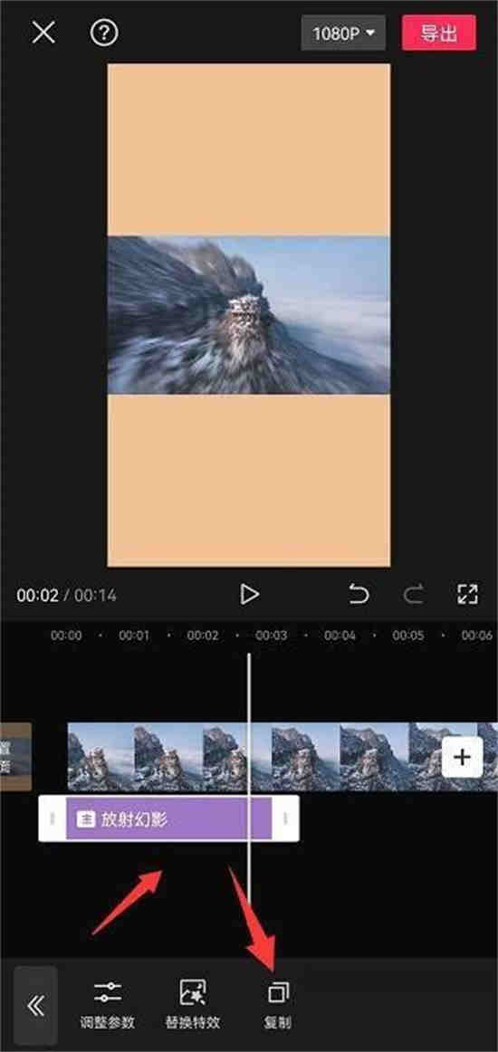剪映视频特效如何复制