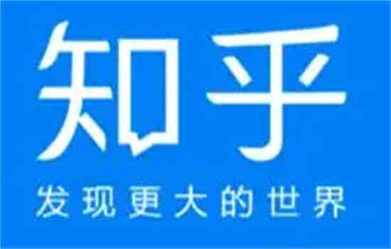 知乎如何查看流量(如何开启知乎app省流量模式)