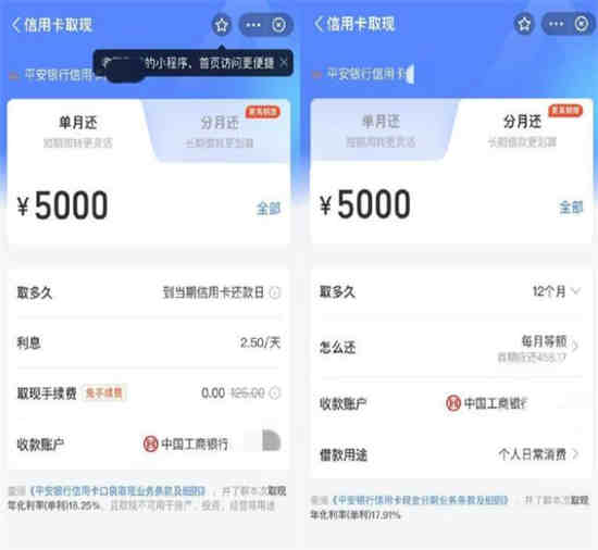 支付宝信用卡取现怎么取