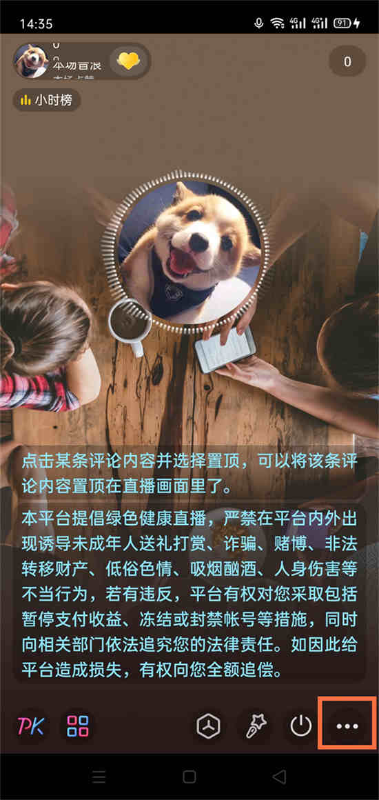 抖音最多能发多少红包