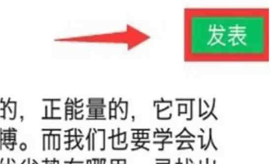 微信朋友圈内容为什么被折叠了