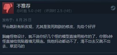 《神之亵渎2》Steam特别好评