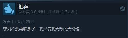 《神之亵渎2》Steam特别好评