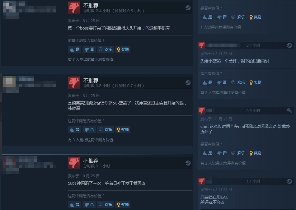 《装甲核心6》Steam特别好评