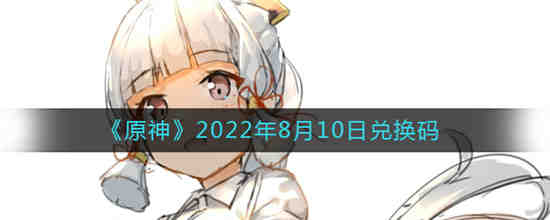 西班牙斗牛视频完整版2022年8月(2022年8月10日全国宗教会议)