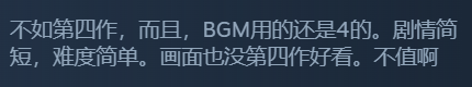 《三位一体5》Steam特别好评