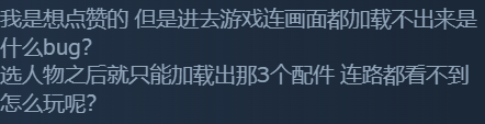 《三位一体5》Steam特别好评