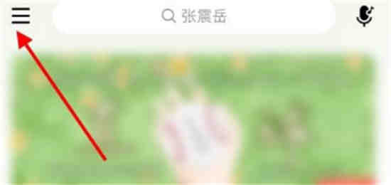 网易云音乐锁屏歌词在哪关