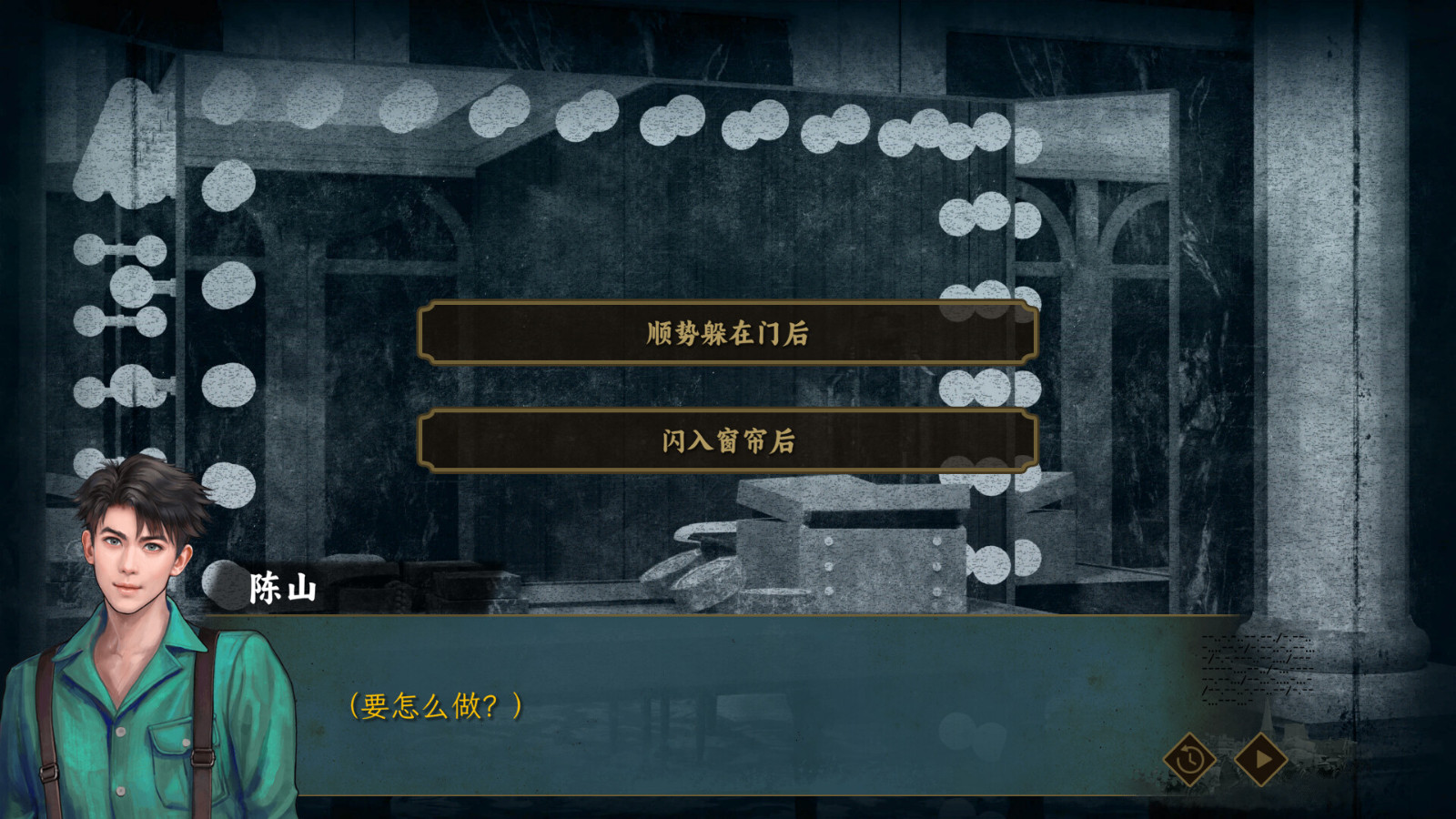 国产谍战文字解谜游戏《谍：惊蛰》Steam页面上线