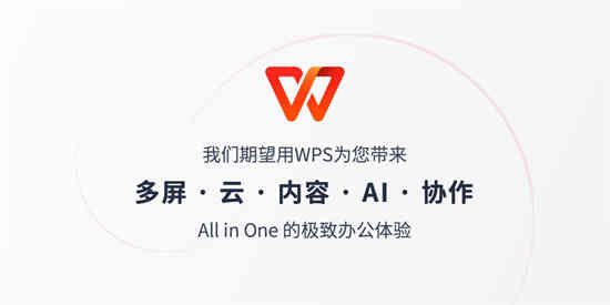 wps表格保存了怎么恢复之前的数据(wps表格没保存怎么恢复)