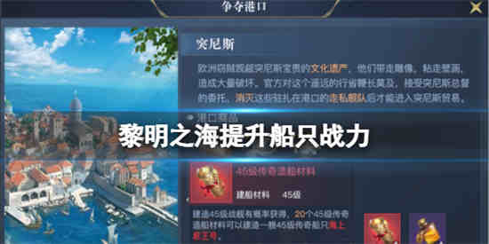 战地无疆怎么快速提升战力值(逆水寒怎么提升战力)