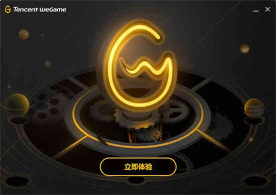 wegame要是限制登入怎么办