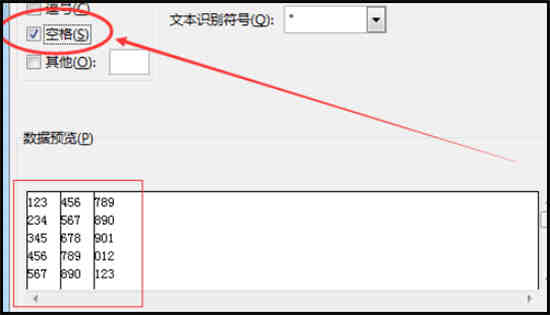 Excel如何分割一列单元格的内容