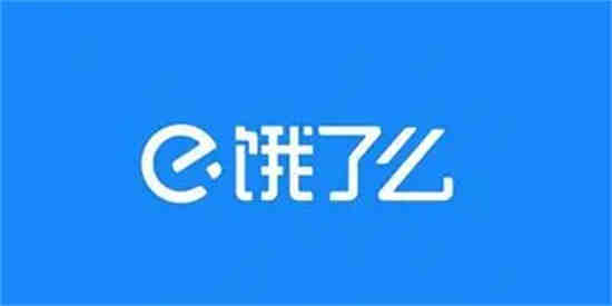 饿了么免单一分钟7.14答案是什么