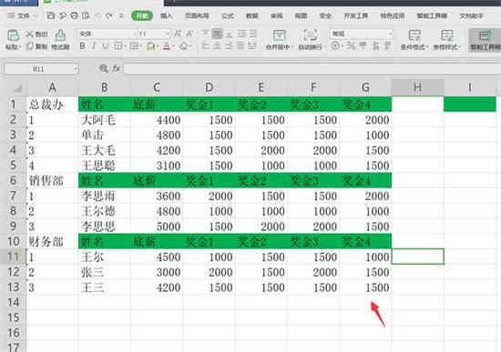 excel将x轴变成时间轴(excel甘特图时间轴怎么设置)