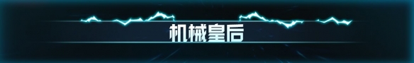 元气骑士最新版更新了什么内容