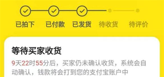 闲鱼收到的钱去哪里看(闲鱼收到的钱怎么看)