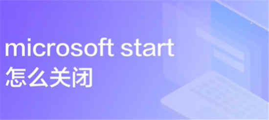 microsoft怎么读(microsoft账号注册)