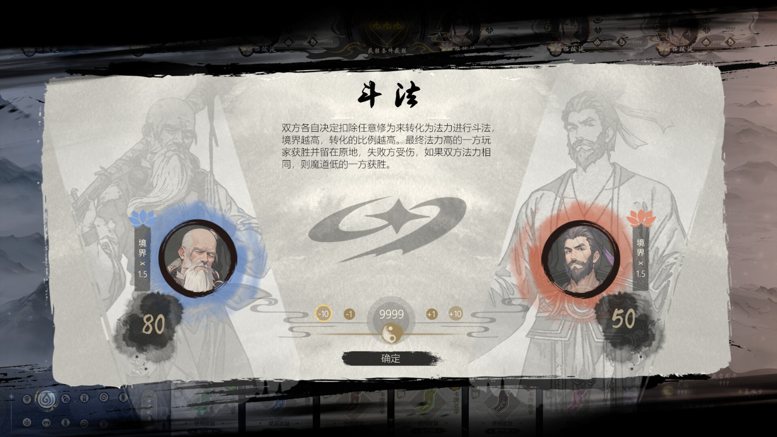 休闲卡牌游戏《逍遥仙游图》Steam页面上线