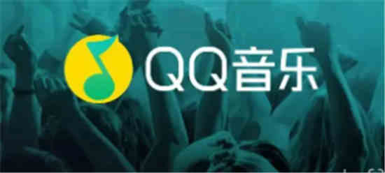 qq音乐账号可以同时登录几个设备(qq音乐能同时登几个设备)