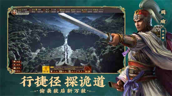 三国志战略版战法如何强化(三国志战略版武将强化战法)